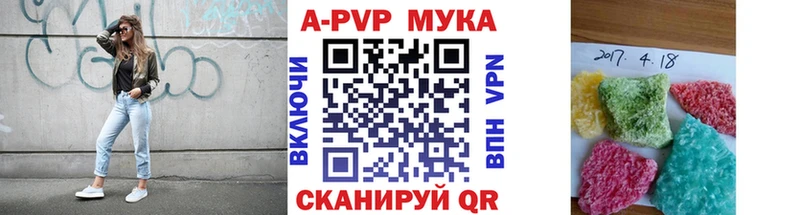 OMG маркетплейс  Шиханы  Alpha-PVP кристаллы 