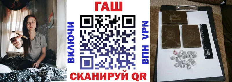 ГАШ hashish  ОМГ ОМГ ССЫЛКА  Шиханы 