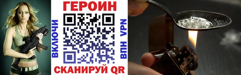 ГЕРОИН афганец  кракен вход  Шиханы 