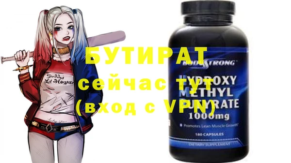 наркотики Нягань