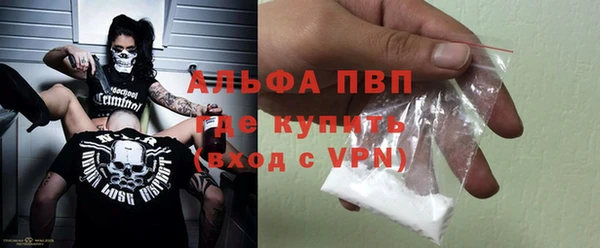 не бодяженный Абаза