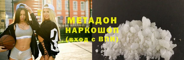 гидропоника Абинск
