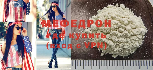 трава Апатиты