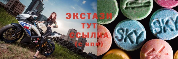 амфетамин Анива