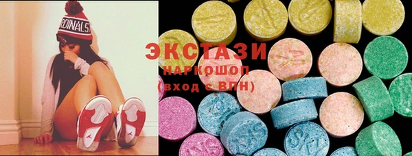 не бодяженный Абаза