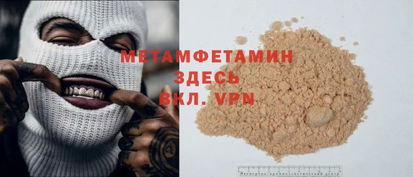 шишки Анжеро-Судженск