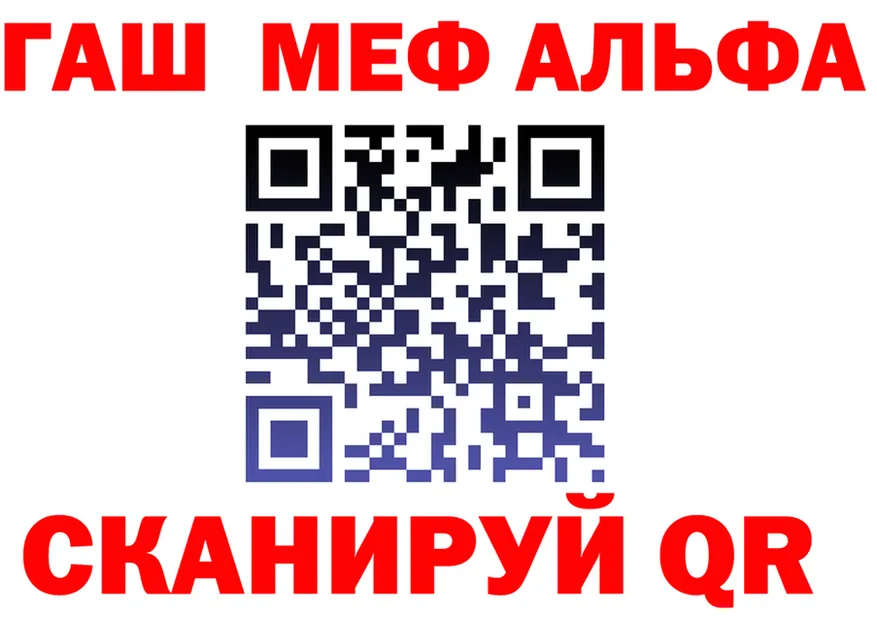 МЯУ-МЯУ 4 MMC ТОР площадка OMG Шиханы