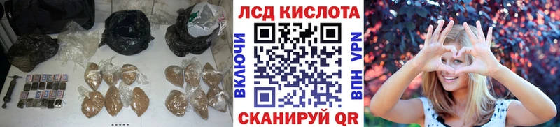 LSD-25 экстази кислота  Шиханы 