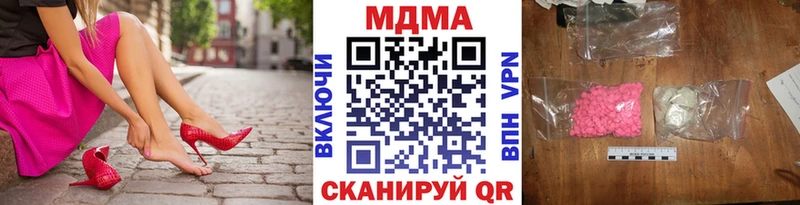 MDMA кристаллы  hydra   Шиханы 