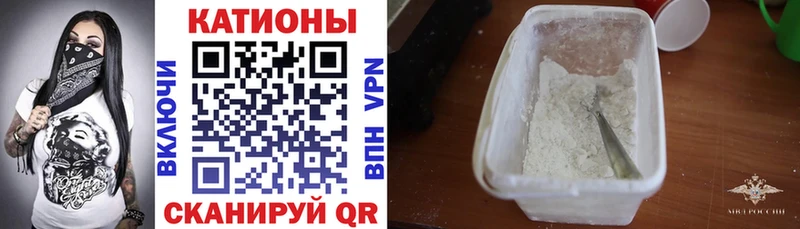 Меф мука Шиханы